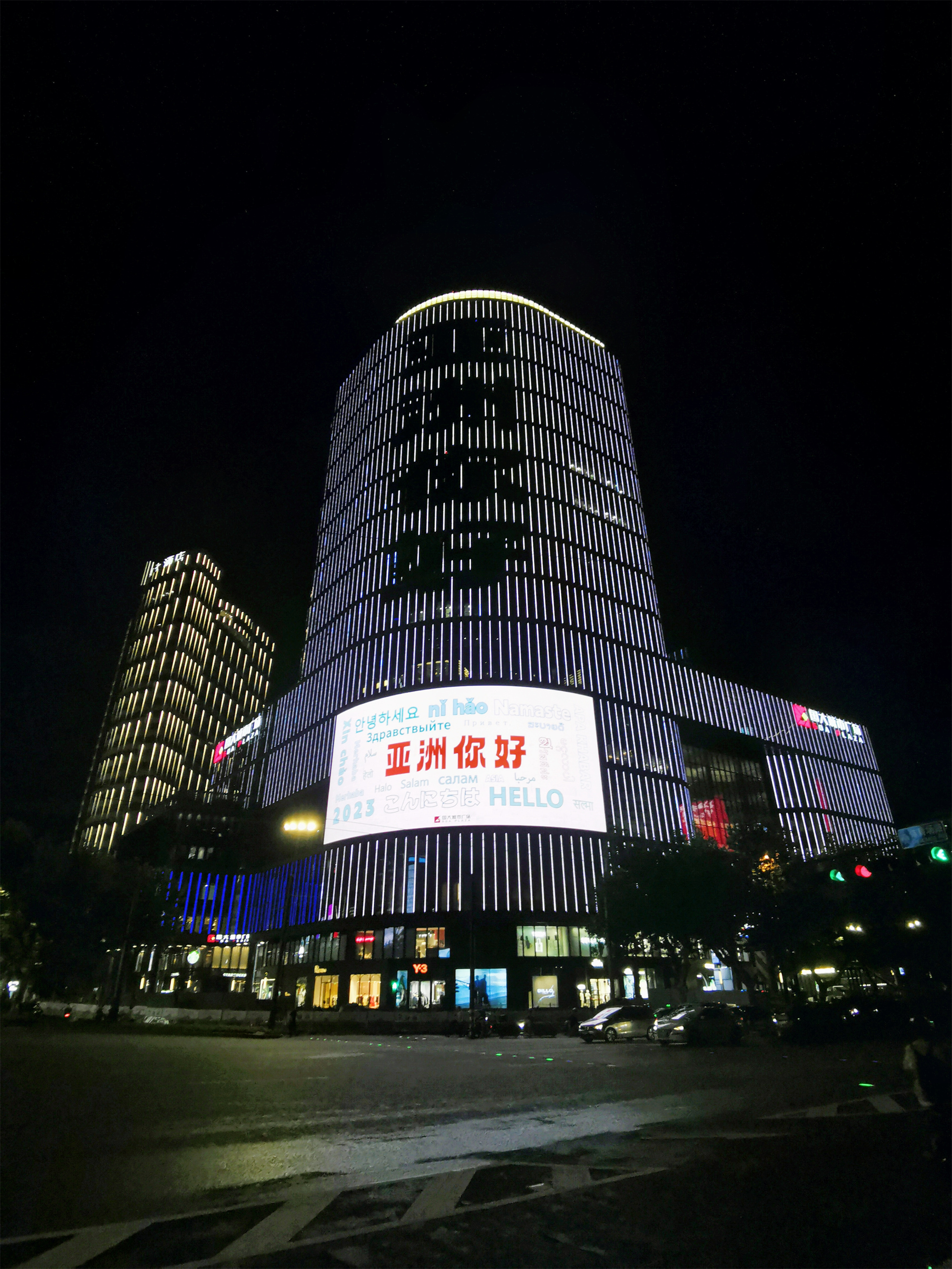 400平米巨幕国画献礼亚运 国大打造杭城超级符号
