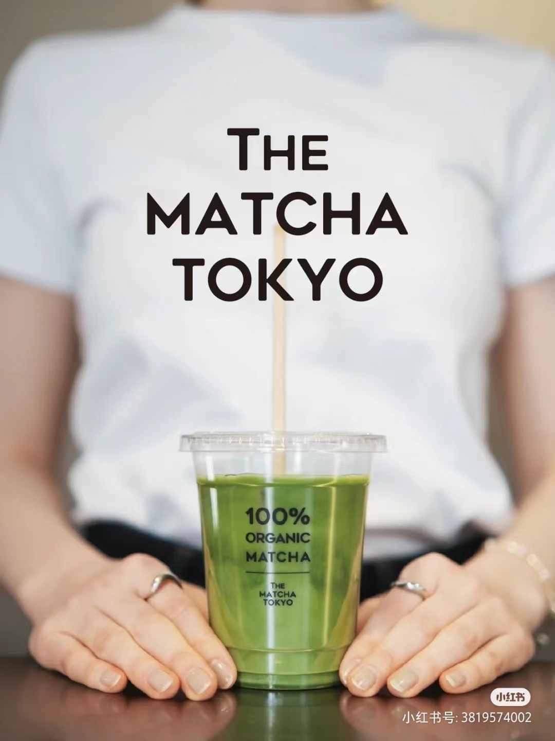 日本抹茶品牌THE MATCHA TOKYO重返大陆市场 首店选址上海IFC