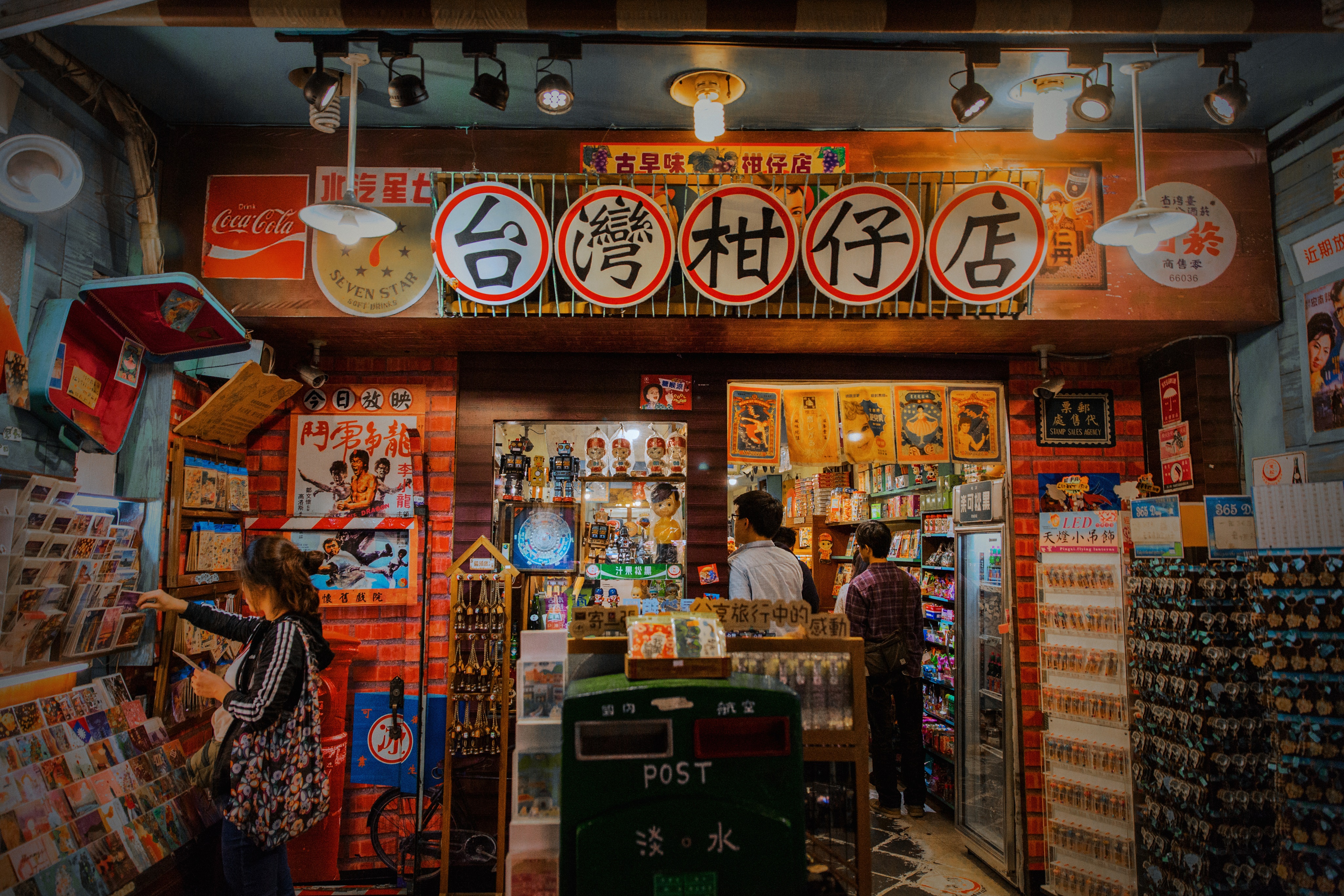 复古风回潮年轻人为何爱上怀旧消费