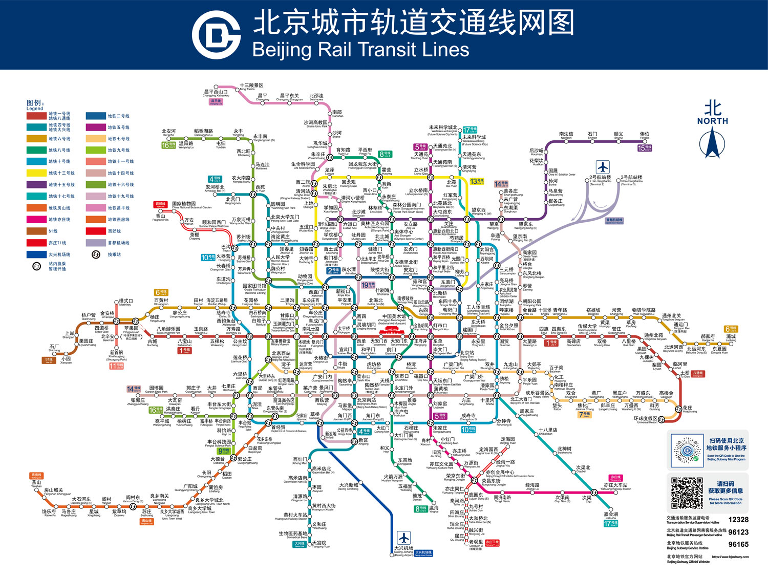 这些地铁将于2024年在北京开通，哪些商业项目有利？