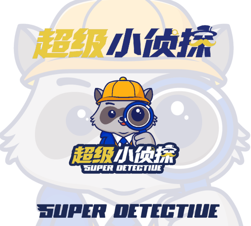 赢商大数据_超级小侦探_简介_电话_门店分布_选址标准_开店计划